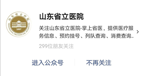 微信图片_20200305104712.jpg 微信图片_20200305104712.jpg