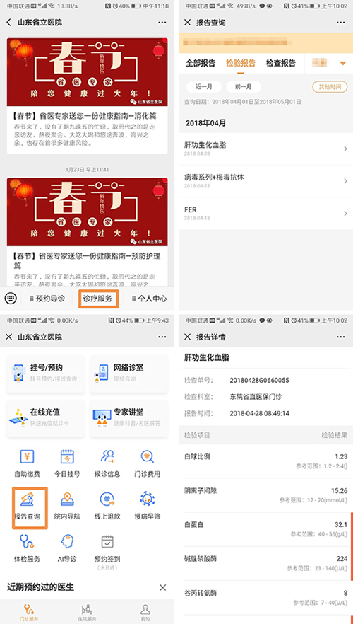 微信图片_20200305104720.jpg 微信图片_20200305104720.jpg