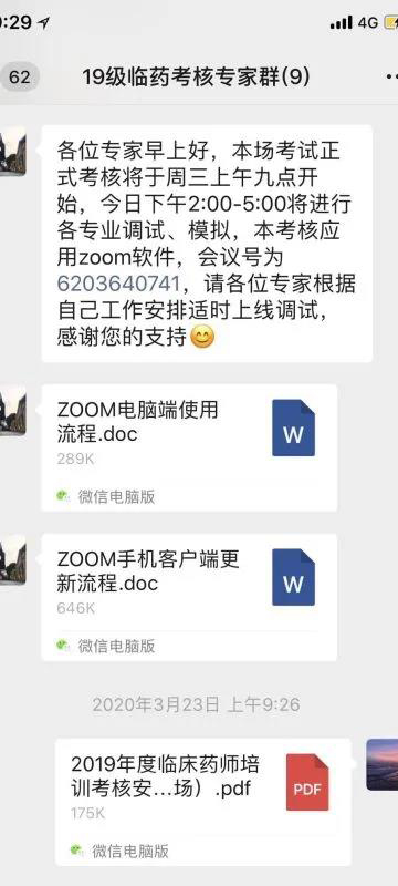 微信图片_20200403095650.jpg 微信图片_20200403095650.jpg