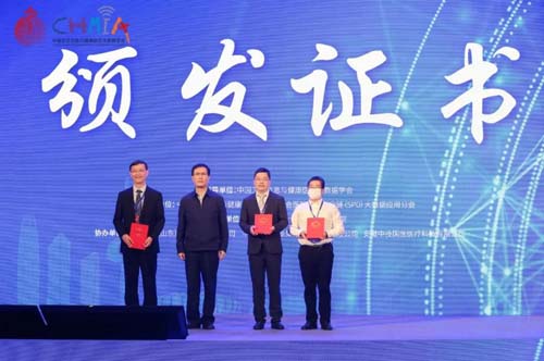 微信图片_20211207093008.jpg 微信图片_20211207093008.jpg